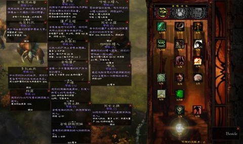 暗黑破坏神3如何传送