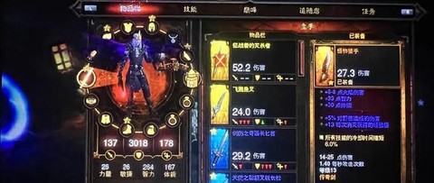 暗黑破坏神3如何传送[图1]