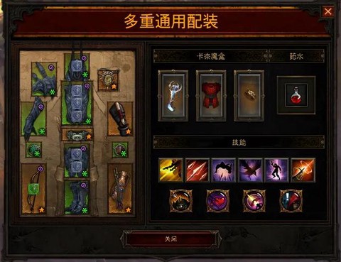 暗黑破坏神3如何传送[图2]