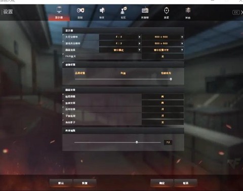 电脑上怎么下穿越火线[图1]