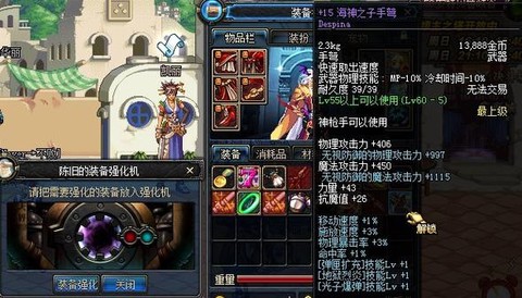 dnf海神腿要什么材料