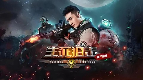 生死狙击什么名字好听[图1]