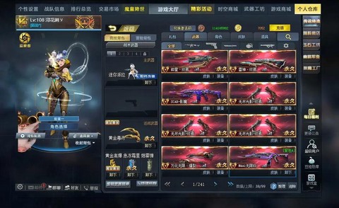 生死狙击什么名字好听[图2]