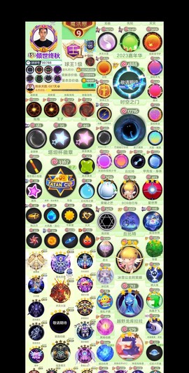 怎么卖球球大作战的号