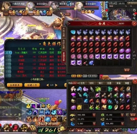 魔域怎么弄属性装备