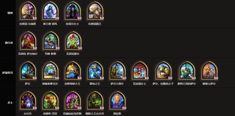 炉石传说用什么助手