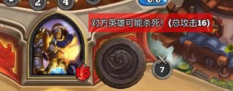 炉石传说用什么助手[图2]