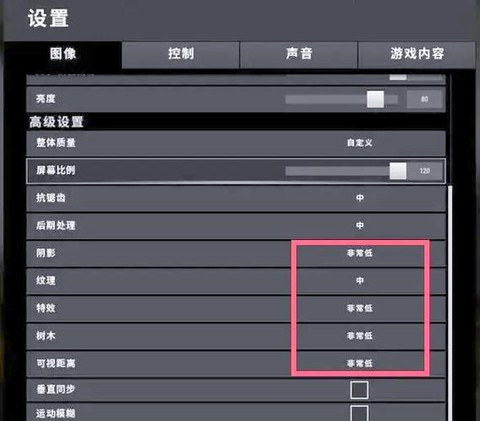 绝地求生刚开始怎么弄[图1]