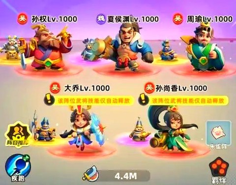 部落冲突怎么指挥小兵[图1]