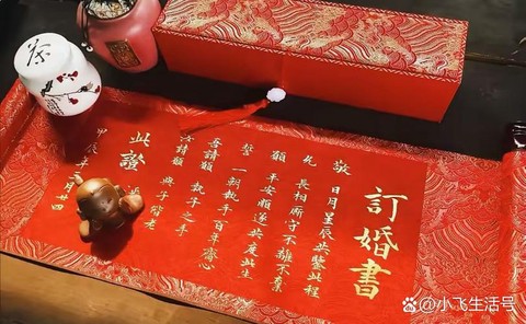 狼人杀结婚请帖怎么写[图2]