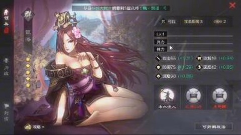 率土之滨甄洛怎么获得[图2]