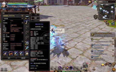 龙之谷暗用什么武器