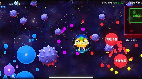 球球大作战怎么分手