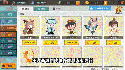 迷你世界电脑怎么更新[图1]