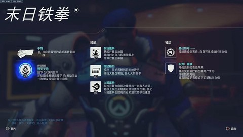 守望先锋怎么不要钱玩[图2]