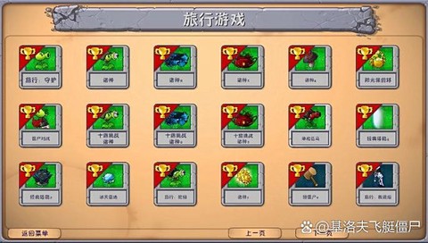 冒险岛2火油桶怎么打[图1]