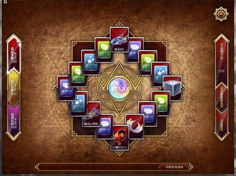 qq飞车幸运币怎么得