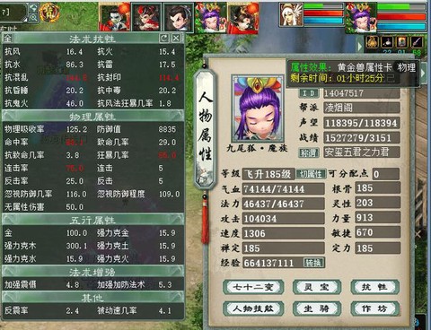 大话西游2大力怎么玩[图1]