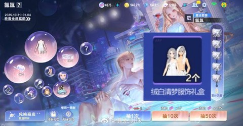 qq飞车为什么沙暴最差