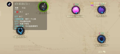 球球大作战如何互点