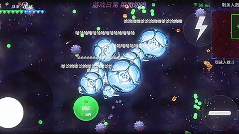 球球大作战如何互点[图1]