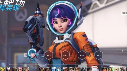 守望先锋英雄怎么练