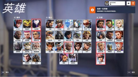 守望先锋英雄怎么练[图1]