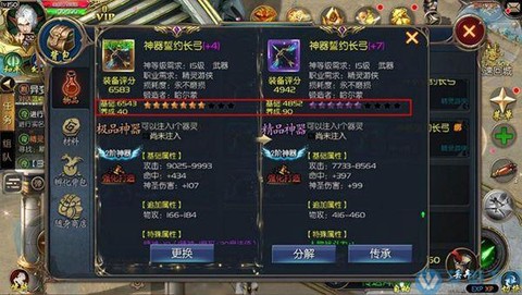 魔域口袋版魂宠怎么合