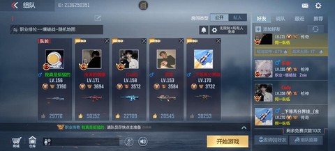 穿越火线手游怎么退款[图1]