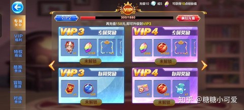 天天酷跑怎么微信充值[图1]