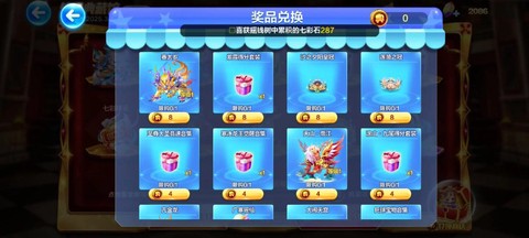 天天酷跑怎么微信充值[图2]