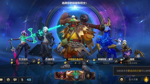 英雄联盟手游为什么谷歌