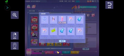 qq炫舞g币有什么用[图1]