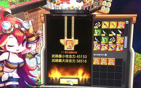 冒险岛2勋章怎么得到