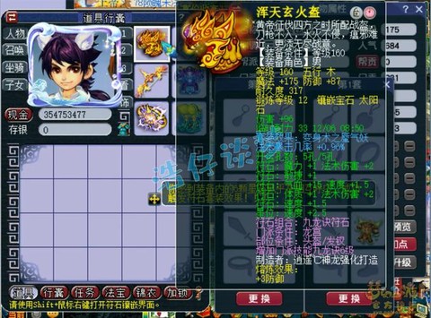 梦幻西游龙宫带什么特技