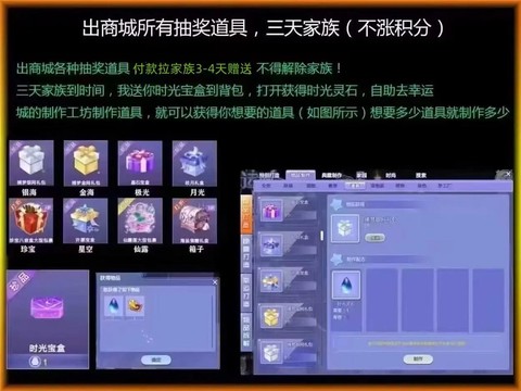 qq炫舞怎么抽炫贝