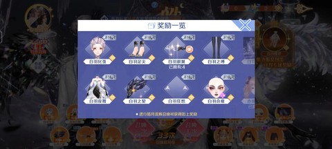 qq炫舞怎么抽炫贝[图1]