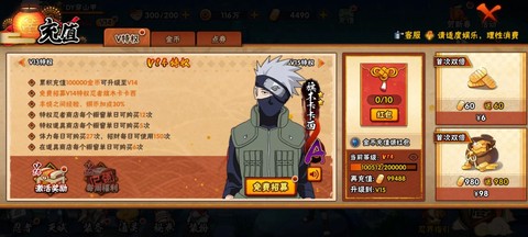 火影忍者用什么软件[图1]