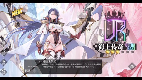 碧蓝航线3d怎么开[图1]