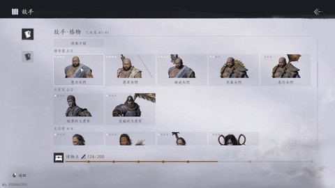 侠客风云传克敌弓怎么