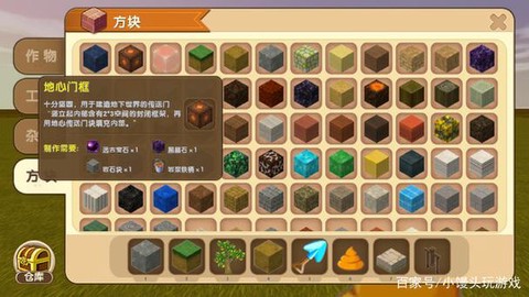 迷你世界怎么刷黑曜石