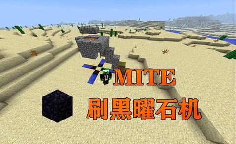 迷你世界怎么刷黑曜石[图1]