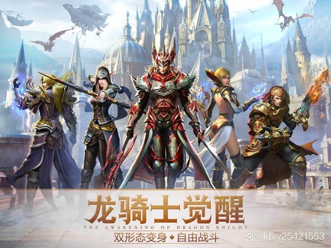 永恒纪元怎么升vip