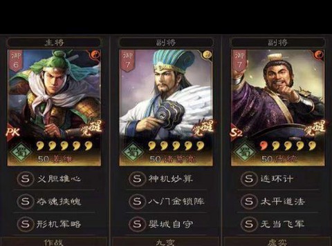 三国志13pk怎么玩