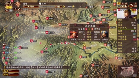 三国志13pk怎么玩[图2]