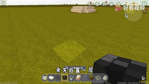 迷你世界怎么做陷阱屋[图1]