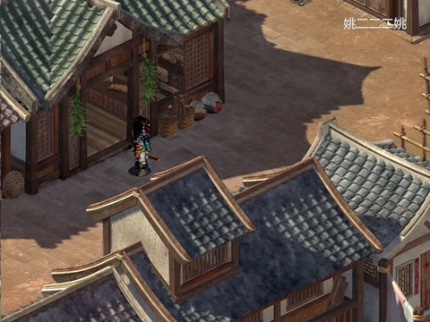 仙剑奇侠传怎么去灵山