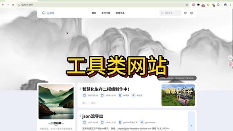 迷你世界的网址是什么[图1]