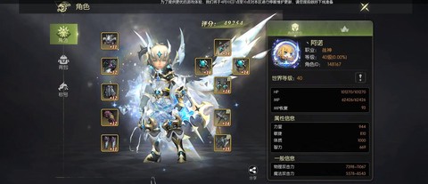 龙之谷pvp是什么意思