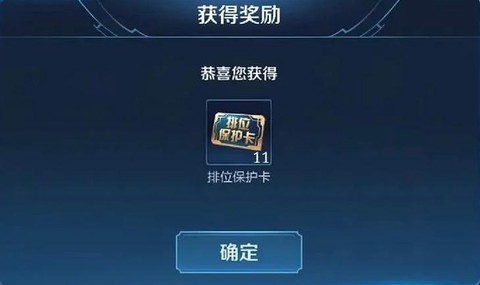 王者荣耀网络卡怎么办[图1]